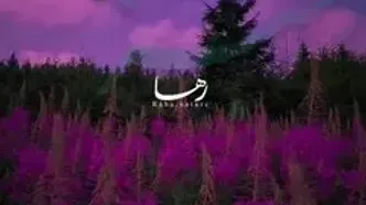 فال حافظ امروز 22 تیر