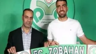 لژیونر فوتبال ایران راهی ذوب آهن شد