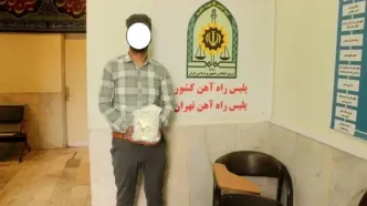 کشف ۷ کیلوگرم هروئین و دستگیری متهم توسط پلیس راه آهن تهران