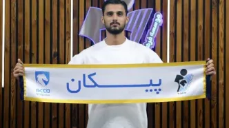 دروازه بان سابق پرسپولیس، پیکانی شد
