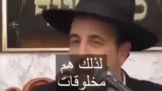 اعتقادات عجیب و توهین آمیز صهیونیست‌ها