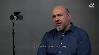 داستان سفر یک خبرنگار بین المللی به تهران در میانه جنگ