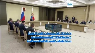 پیدا شدن جسد وزیر حمل و نقل روسیه ساعاتی پس از برکناری توسط پوتین