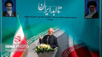 پزشکیان: صحبت از پایان برنامه هسته‌ای ایران توهم است
