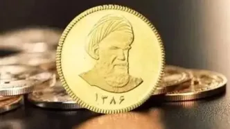 تغییرقیمت سکه بهار آزادی سه شنبه 10 تیر 1404