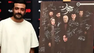 رونمایی و اکران فیلم مرجان در سینمای هنر و تجربه