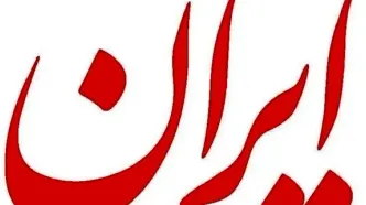 آیا دولت می تواندلایحه فضای مجازی را پس بگیرد؟