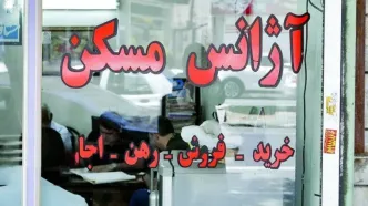 پیشنهاد افزایش کمیسیون مشاوران املاک | دستمزد نوشتن مبایعه‌نامه چقدر؟
