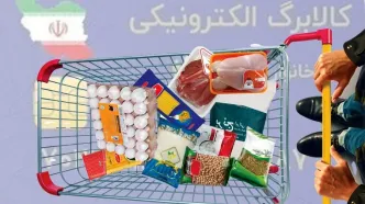 خبر فوری مهاجرانی درباره پرداخت کالابرگ + فیلم