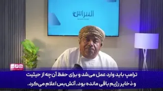 به احترام آنچه از مردم ایران دیدم،‌ کلاه از سر برمی‌دارم!