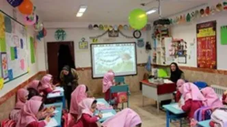 شهریه مدارس غیرانتفاعی سر به فلک کشید!