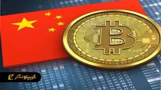 ارزهای دیجیتال چینی کدامند؟ معرفی ۵ ارز برتر ساخت چین