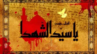 اعمال شب و روز عاشورای حسینی