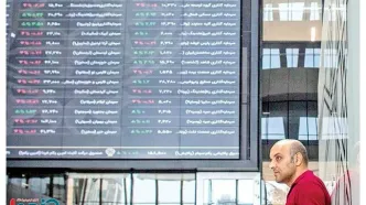 ارزش بازار اوراق بهادار صعود کرد