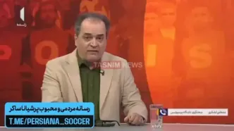 خبر جدید باشگاه پرسپولیس درباره جذب یک بازیکن خارجی