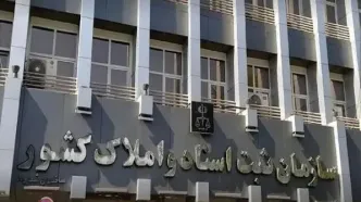 تعداد سردفتران اسناد رسمی به ۱۱ هزار و ۵۰۰ نفر رسید