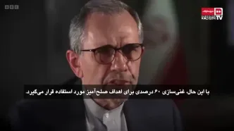 تخت روانچی به مجری شبکه بی‌بی‌سی: اگر شجاعت انتقاد از آمریکا را ندارید، باید سکوت کنید!