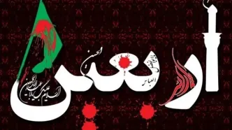 خبر مهم بانک مرکزی درباره عرضه ارز اربعین
