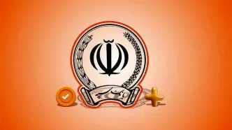 راز پیامک عجیب بانک سپه به بازنشستگان مشخص شد