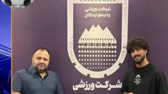 یک تراکتوری به چادرملو پیوست