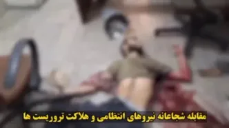 انتشار تصاویر دیده نشده از حمله تروریستی زاهدان