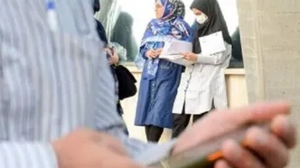 زندان و محرومیت ۱۰ ساله برای متخلفان کنکور