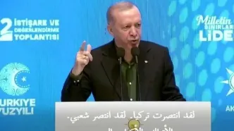 واکنش اردوغان به خلع سلاح پ‌ک‌ک