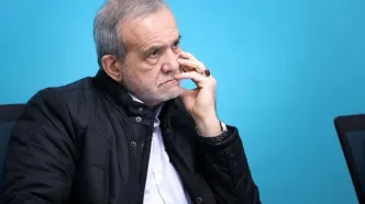 واکنش پزشکیان به شایعات اینترنت طبقاتی: مخالفم!