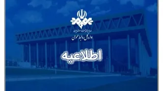 صداوسیما صحت اظهارات مصطفی کواکبیان درباره کاترین شاکدام را رد کرد
