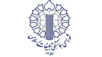 دعوت شورای هماهنگی تبلیغات از مردم ۳ استان برای شرکت در راهپیمایی جمعه های خشم