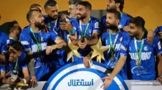 دریافت مبلغ ۶۴۰ میلیاردی استقلال از هلدینگ خلیج فارس
