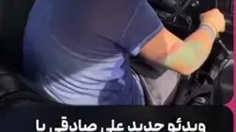 دور دورِ علی صادقی با ماشین آقا ماشاالله در تهران!