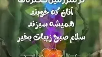 فال حافظ جمعه 20 تیر