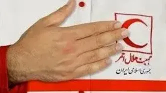 پیام جالب نماینده صلیب سرخ هند برای ایرانی ها