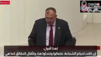 ببینید| نماینده ترکیه: به اوکراین سلاح می‌دهیم اما برای غزه فقط دعا می‌کنیم