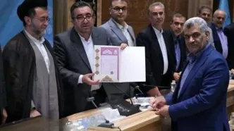صدور سند مالکیت برای تخت‌ جمشید