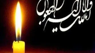 پیام تسلیت وزارت ارشاد در پی شهادت سروناز واعظ‌زاده