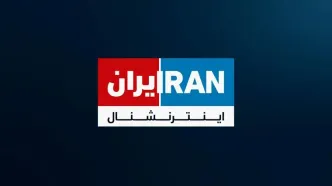ایمیل‌های شبکۀ اینترنشنال هک شد/ عکس