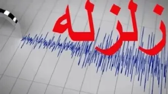 زلزله 6.3 ریشتری این کشور را لرزاند