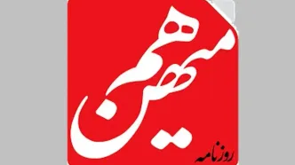 تذکر روزنامه اصلاح‌طلب: اصلاح‌طلبان بپذیرند ناکامی های‌شان فقط تقصیر حاکمیت نیست