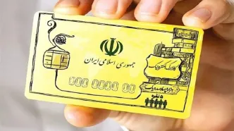 کالابرگ مرداد ۱۴۰۴ کی واریز می‌شود؟ | آخرین اخبار + راهنمای استعلام