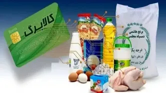 کالابرگ برخی بازنشستگان شارژ نشد