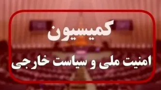 گزارش وزیر دفاع درباره آخرین وضعیت دفاعی کشور