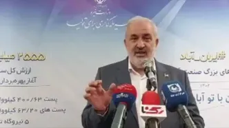 وزیر نیرو پاسخ داد؛ برنامه خاموشی ها چند ساعته است؟
