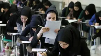 زمان برگزاری آزمون استخدامی آموزش و پرورش اعلام شد