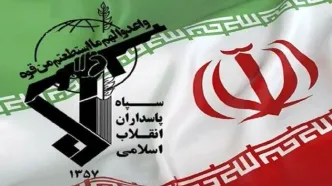 قاتل پاسدار کرمانی دستگیر شد