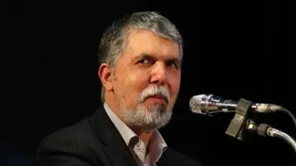 وزیر فرهنگ: فردای ایران فردای همه ماست، با آن بازی نکنیم