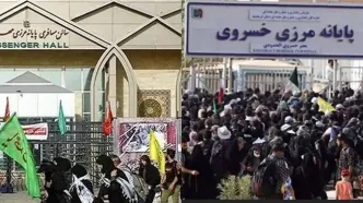 سفر میدانی رئیس سازمان اورژانس کشور به مرزهای خسروی و مهران