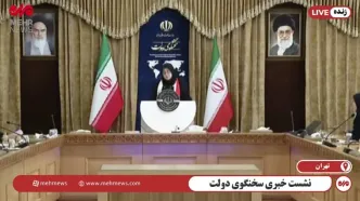 آخرین وضعیت شهدای اوین از زبان مهاجرانی