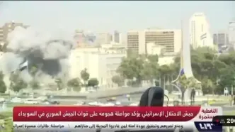 ببینید | لحظه هدف قرار گرفتن وزارت دفاع سوریه توسط اسرائیل